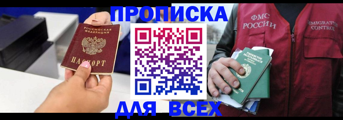 форма 3 в Можайске